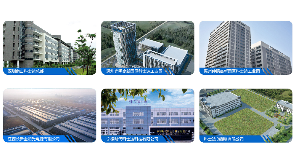 科士達（KSTAR）-盛世君誠